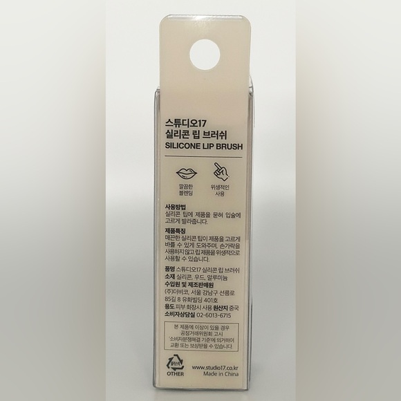 🖌️Studio 17 Silicone Lip Brush - Black, portable, best used w/ jelly pots (Fwee) - Picture 8 of 12